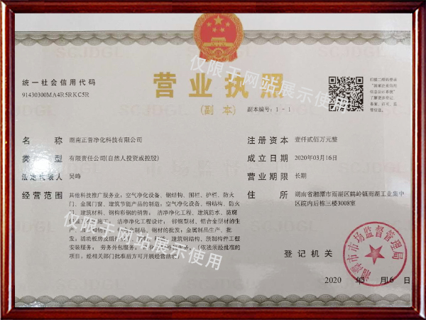 电竞官方端网站登录入口-电竞（中国）
,湘潭彩钢夹芯板销售,湘潭彩钢板销售