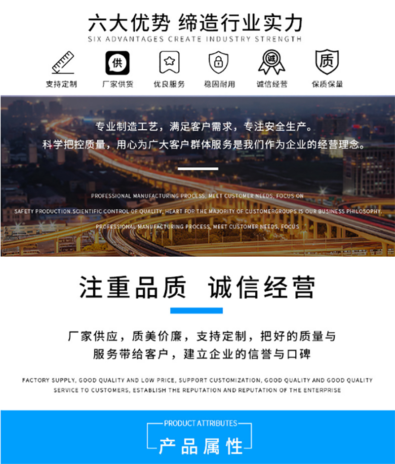 电竞官方端网站登录入口-电竞（中国）
,湘潭彩钢夹芯板销售,湘潭彩钢板销售