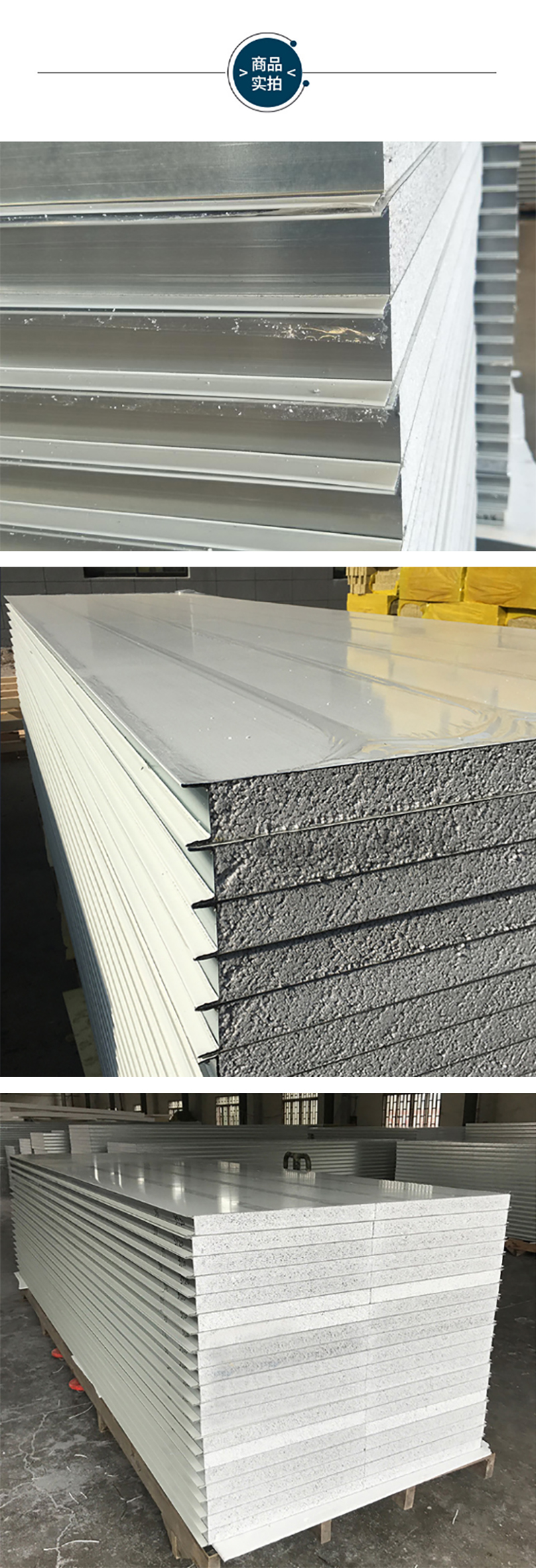 电竞官方端网站登录入口-电竞（中国）
,湘潭彩钢夹芯板销售,湘潭彩钢板销售