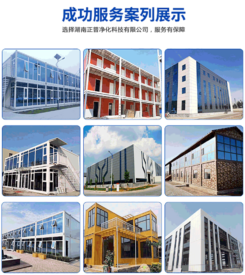 电竞官方端网站登录入口-电竞（中国）
,湘潭彩钢夹芯板销售,湘潭彩钢板销售