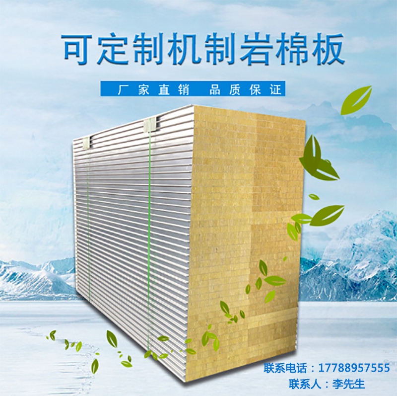 电竞官方端网站登录入口-电竞（中国）
,湘潭彩钢夹芯板销售,湘潭彩钢板销售