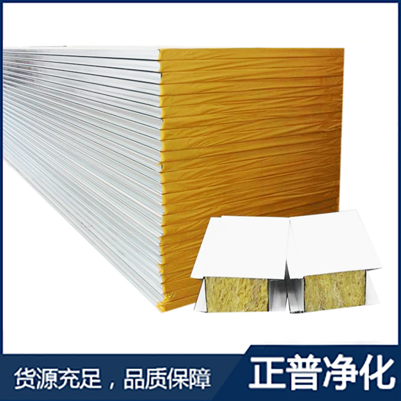 电竞官方端网站登录入口-电竞（中国）
,湘潭彩钢夹芯板销售,湘潭彩钢板销售