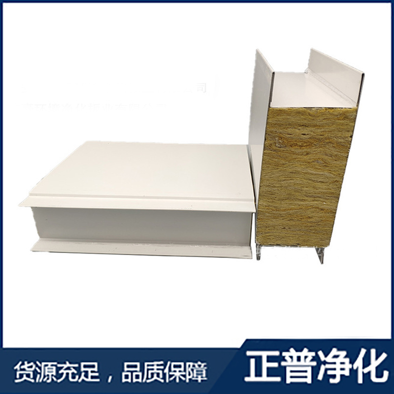 电竞官方端网站登录入口-电竞（中国）
,湘潭彩钢夹芯板销售,湘潭彩钢板销售